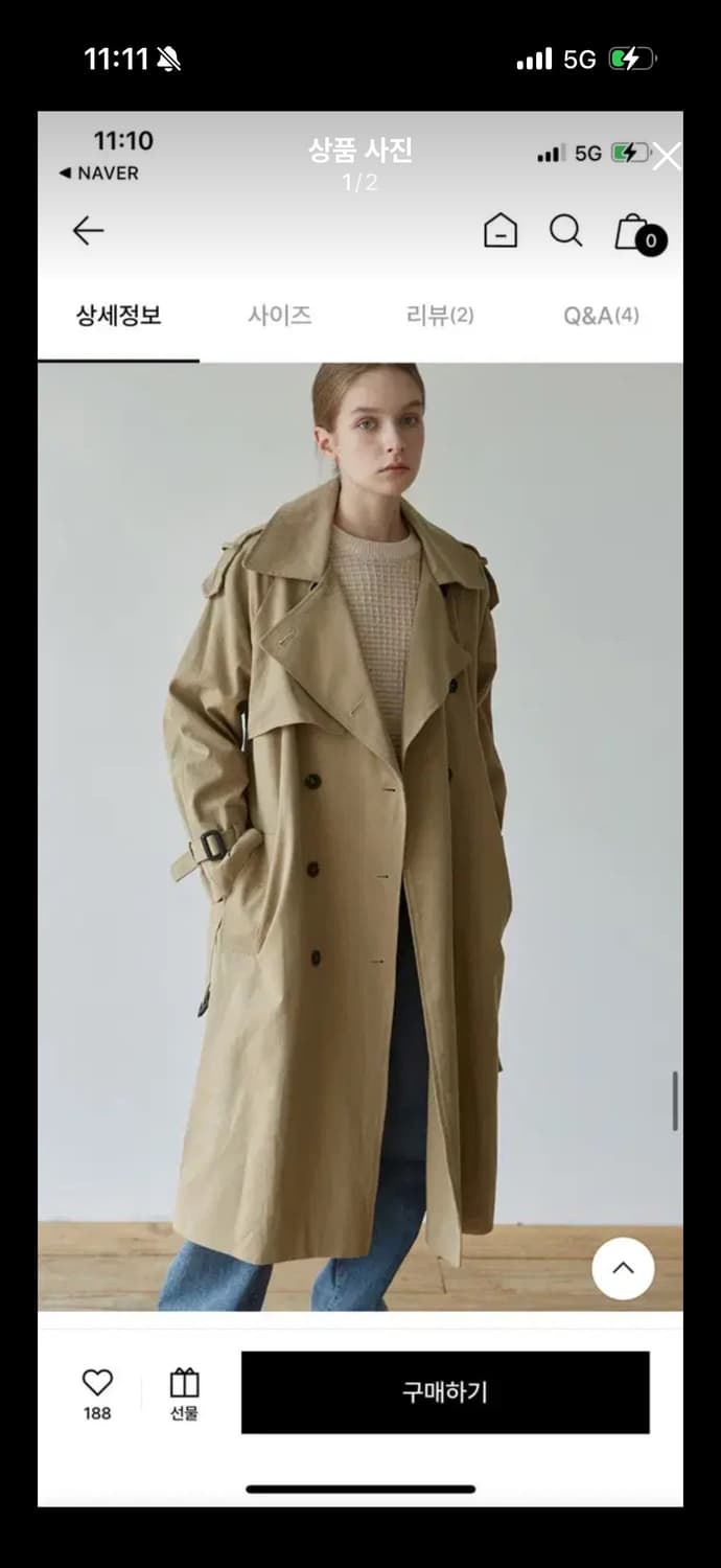 얀13 래글런 더블 트렌치코트 베이지 상품이미지1