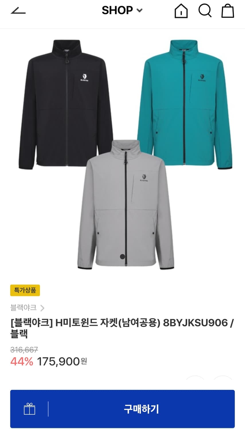 블랙야크 H미토 윈드 바람막이 자켓 100(25년 작년상품) 상품이미지2
