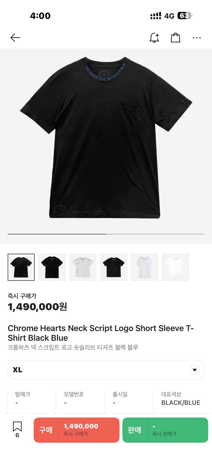 [XL] 크롬하츠 넥스크립트 로고 숏슬리브 블랙 블루 반팔 티셔츠 상품이미지2