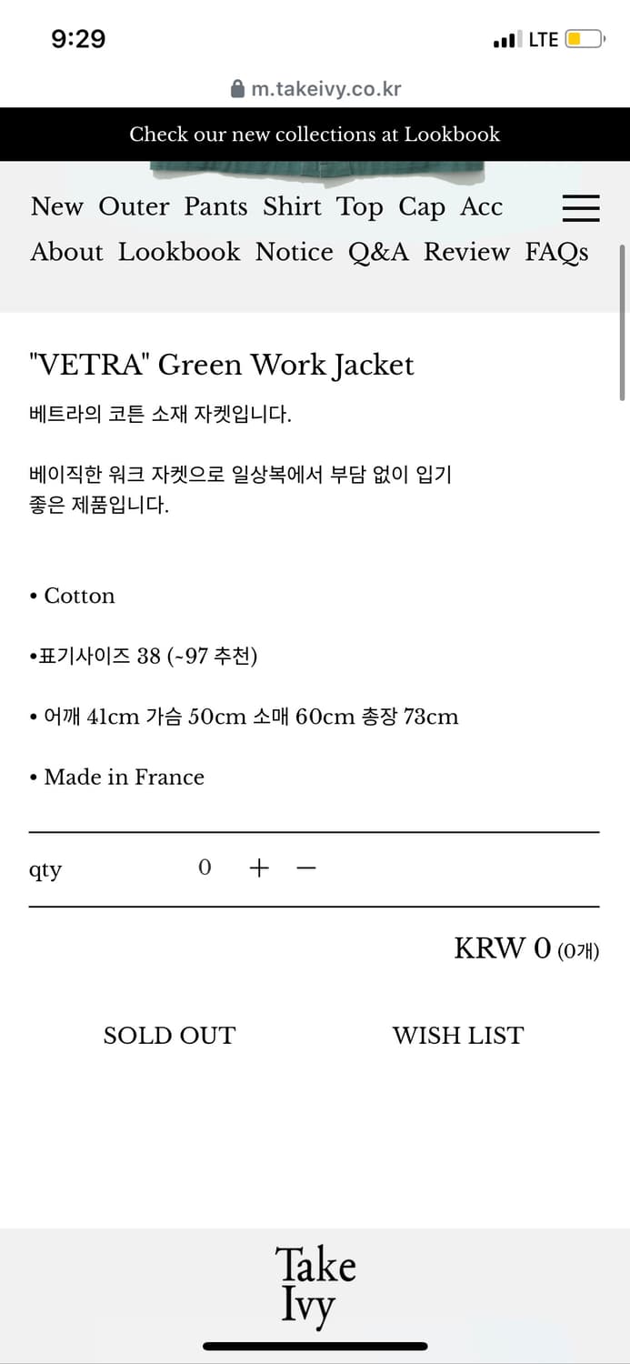 [38]VETRA 베트라 그린 프렌치 워크 자켓 상품이미지2