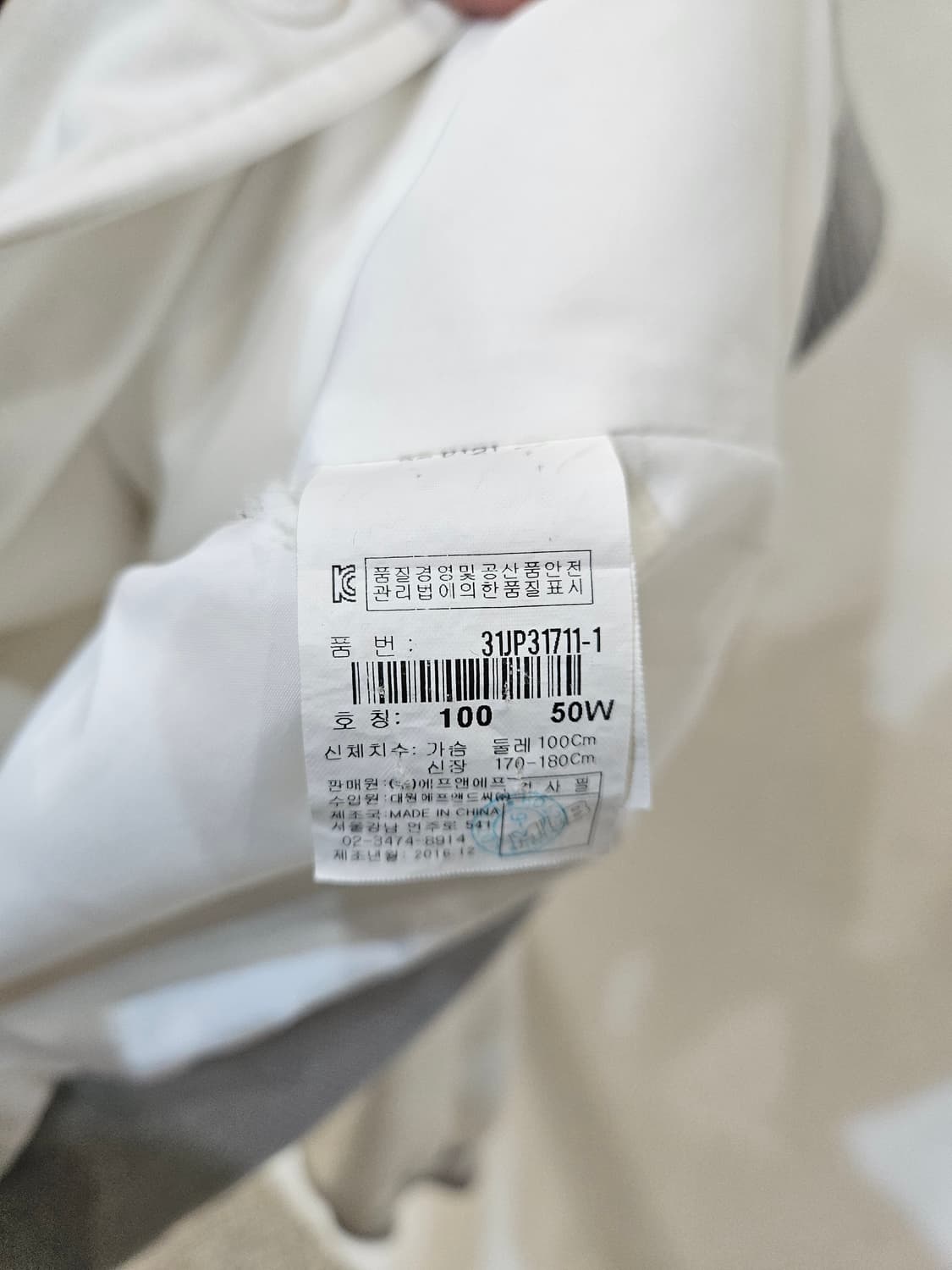 MLB 뉴욕 양키스 바시티 자켓 상품이미지5