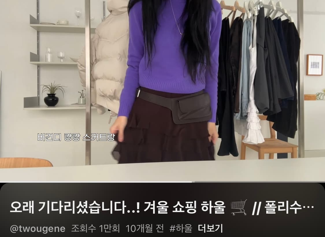 마시모두띠 니트 xs (유튜버 투유진 참고) 상품이미지1