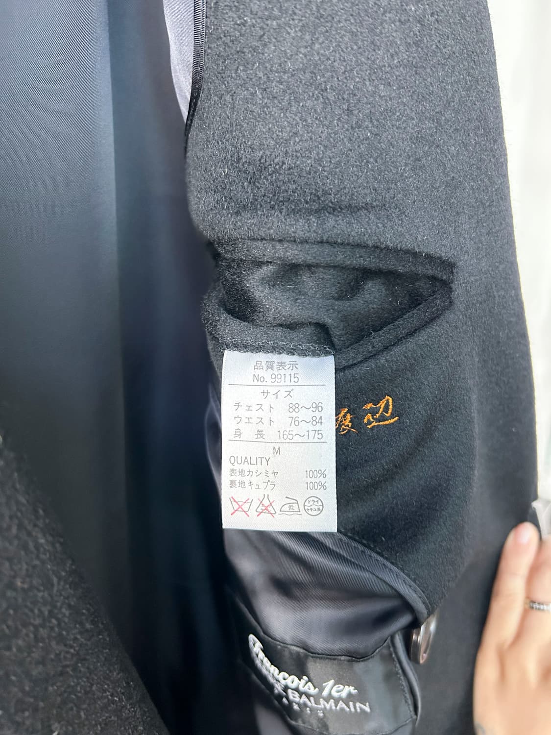 피에르발망 캐시미어 더블 코트 상품이미지5