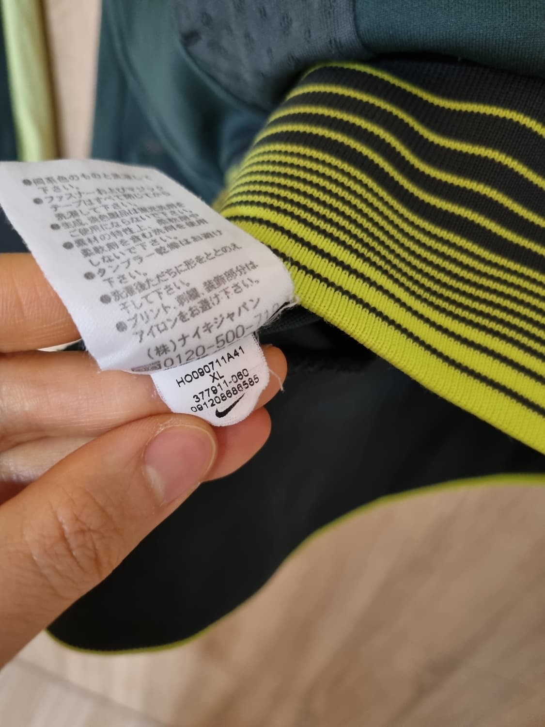 나이키 집업 상품이미지7