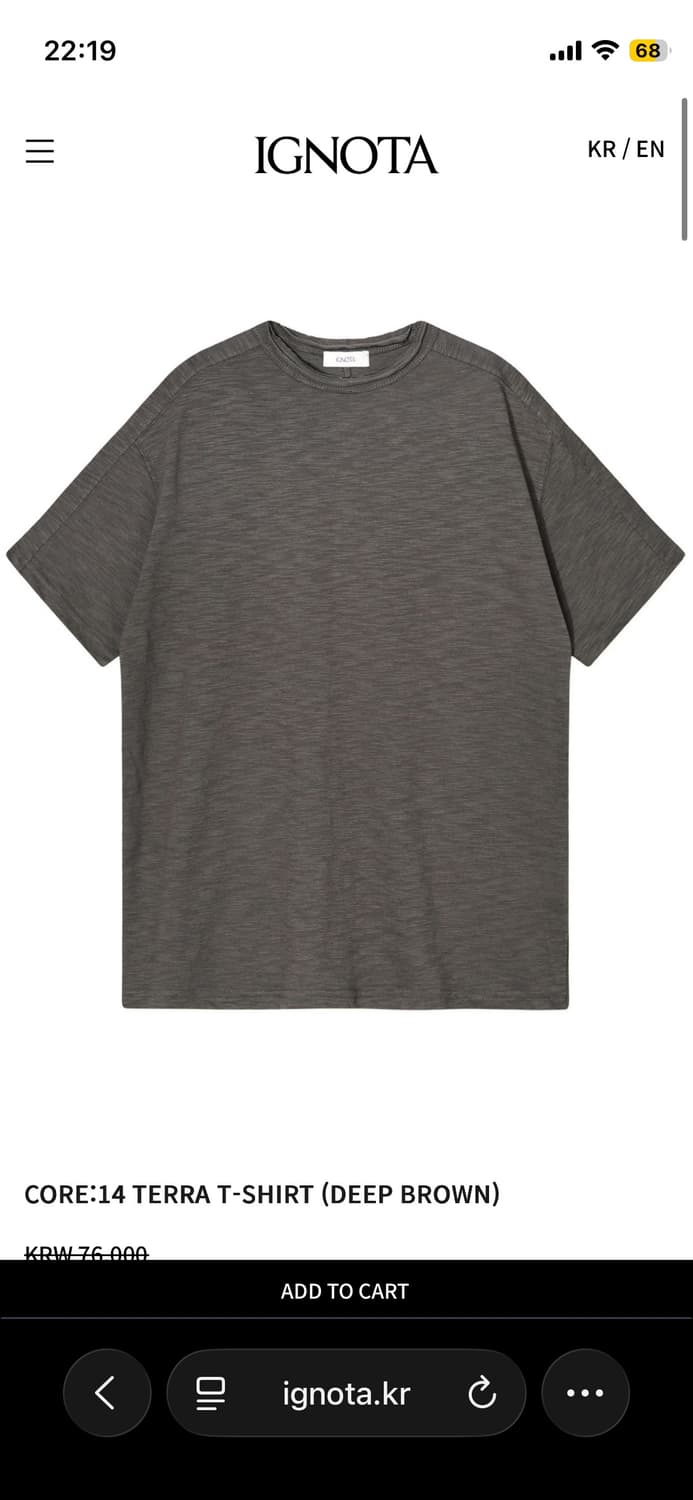 (새상품) CORE:14 TERRA T-SHIRT (DEEP BROWN) 상품이미지1