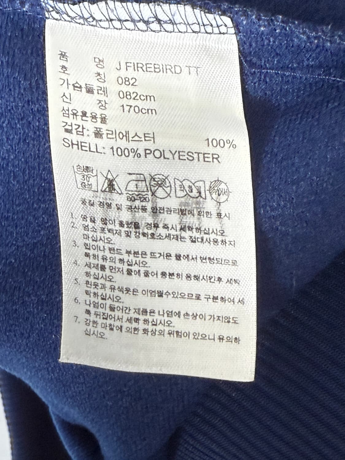 아디다스 유로파 져지 상품이미지7