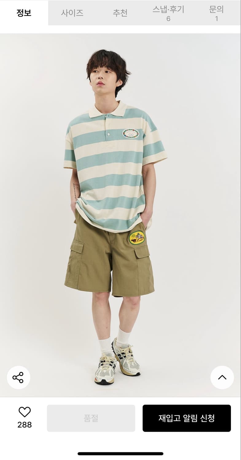 비욘드클로젯 엔아카이브 럭비티셔츠 풀로티 카라티 상품이미지6