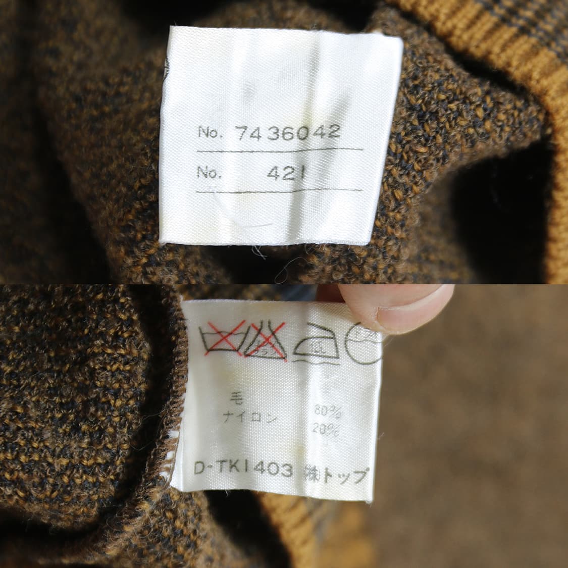 (착용컷) JEAN LOUIS SCHERRER 올드스쿨 니트 (105) 상품이미지7