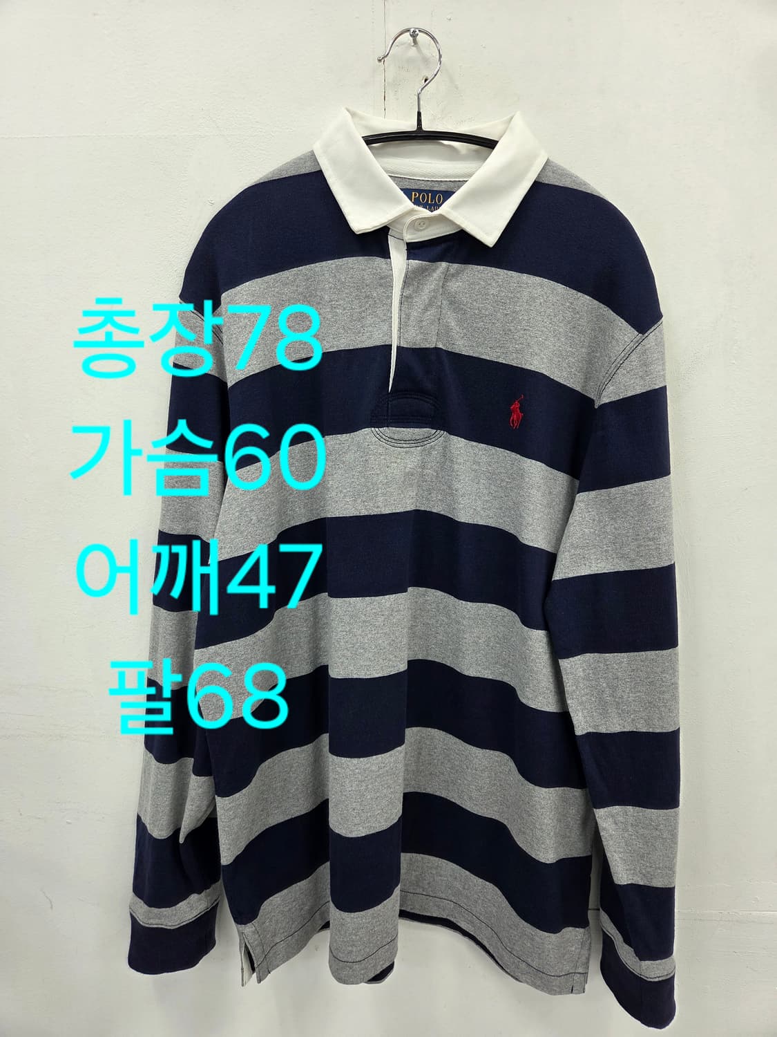 L QR정품 폴로 랄프로렌 스트라이프 럭비 셔츠 상품이미지1