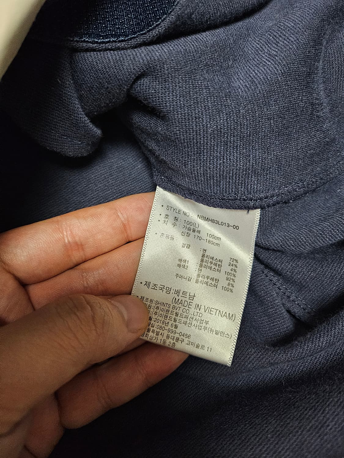 뉴발란스 하이브리드 트레이닝 세트 상품이미지5