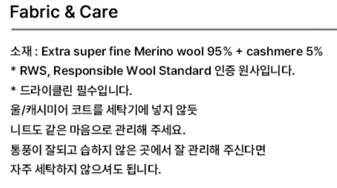 [새상품] 퍼스트 플로어 라운드넥 가디건 비비드 레드 50 사이즈 상품이미지8