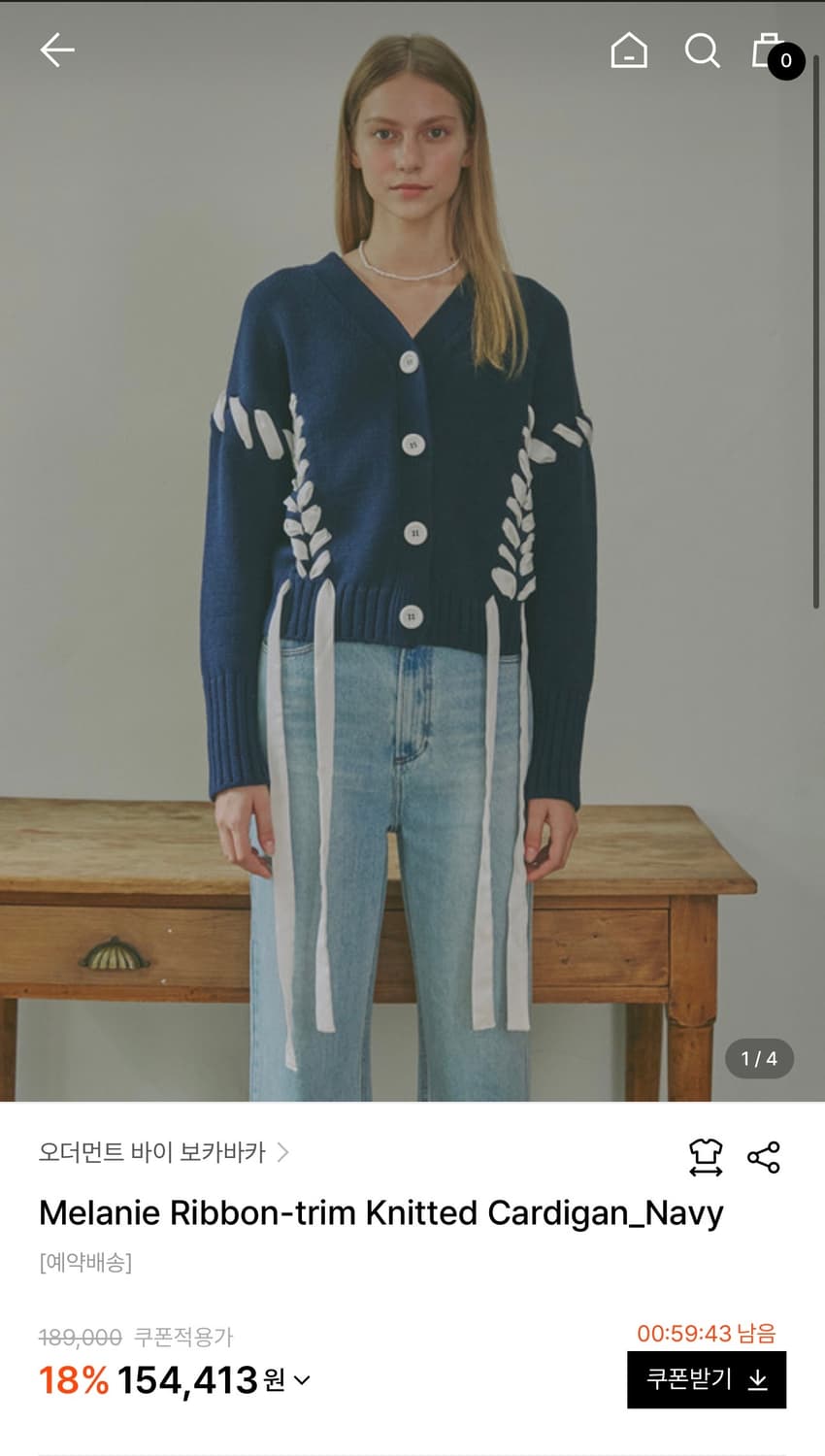 (새제품) 보카바카 리본 니트 가디건 아이보리 상품이미지3