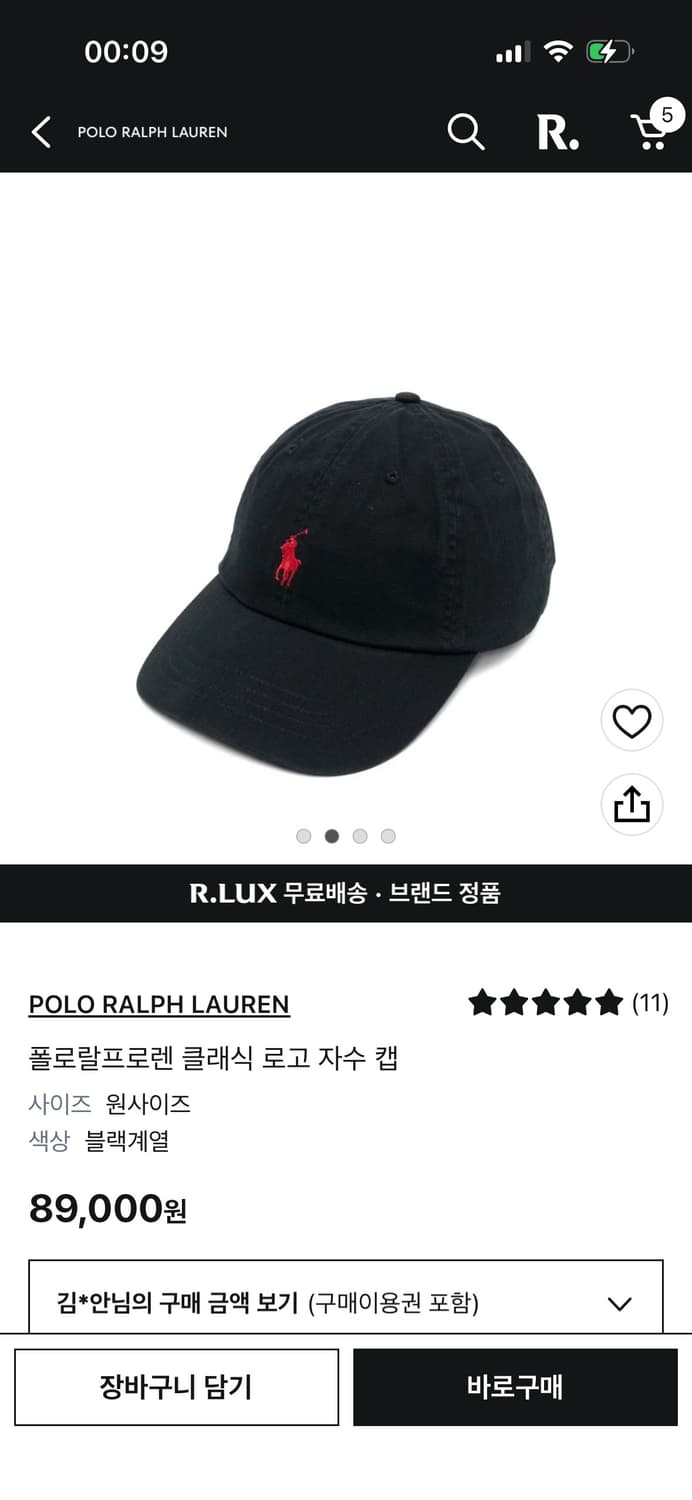 폴로랄프로렌 볼캡 모자 미개봉 새상품 상품이미지1