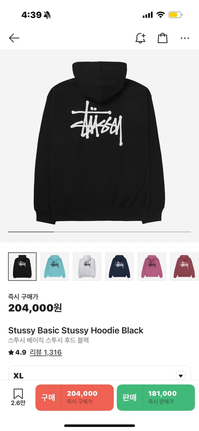 스투시 베이직 로고 후드 블랙 상품이미지6