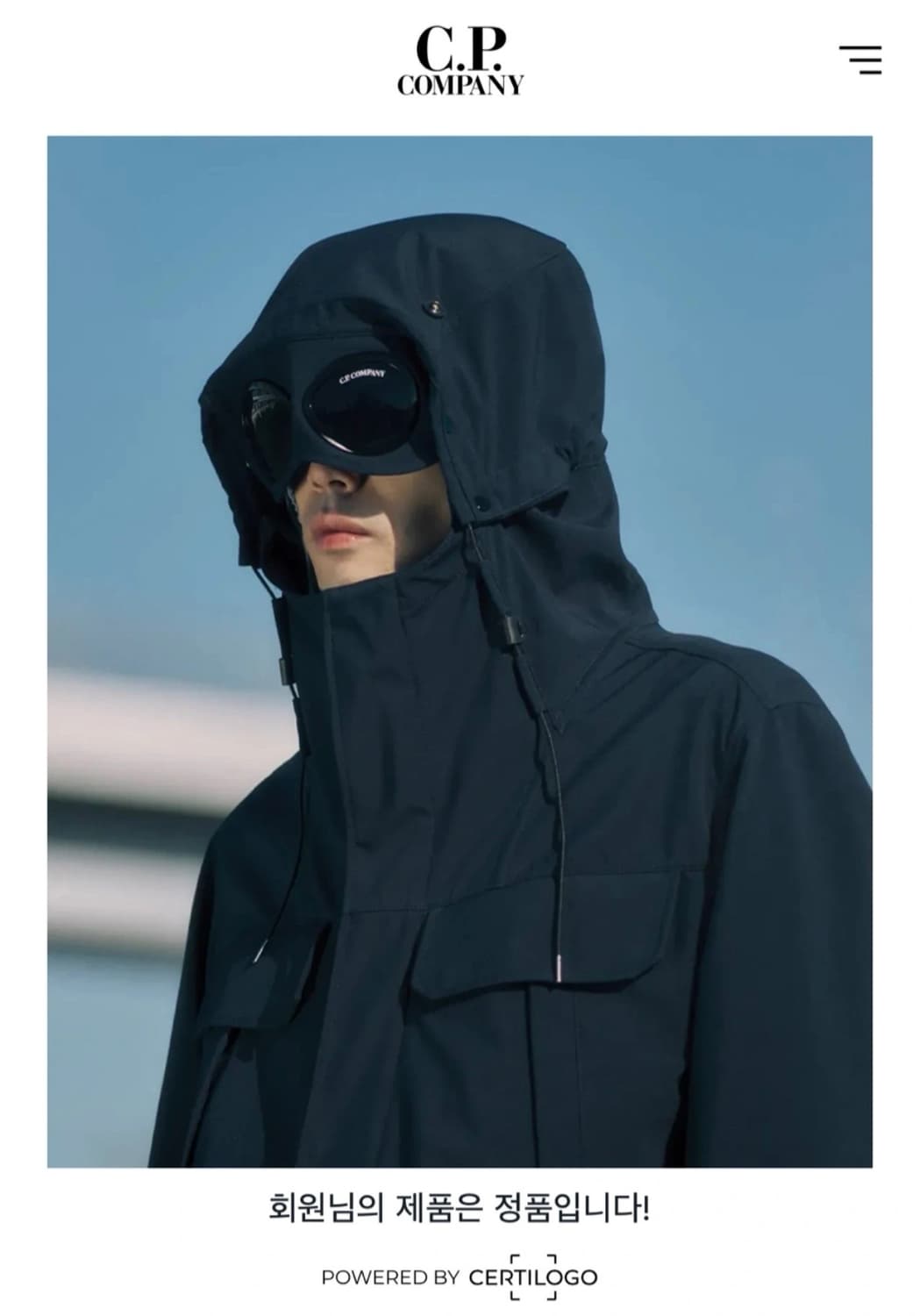 CP컴퍼니 고글 비니 블랙 상품이미지4