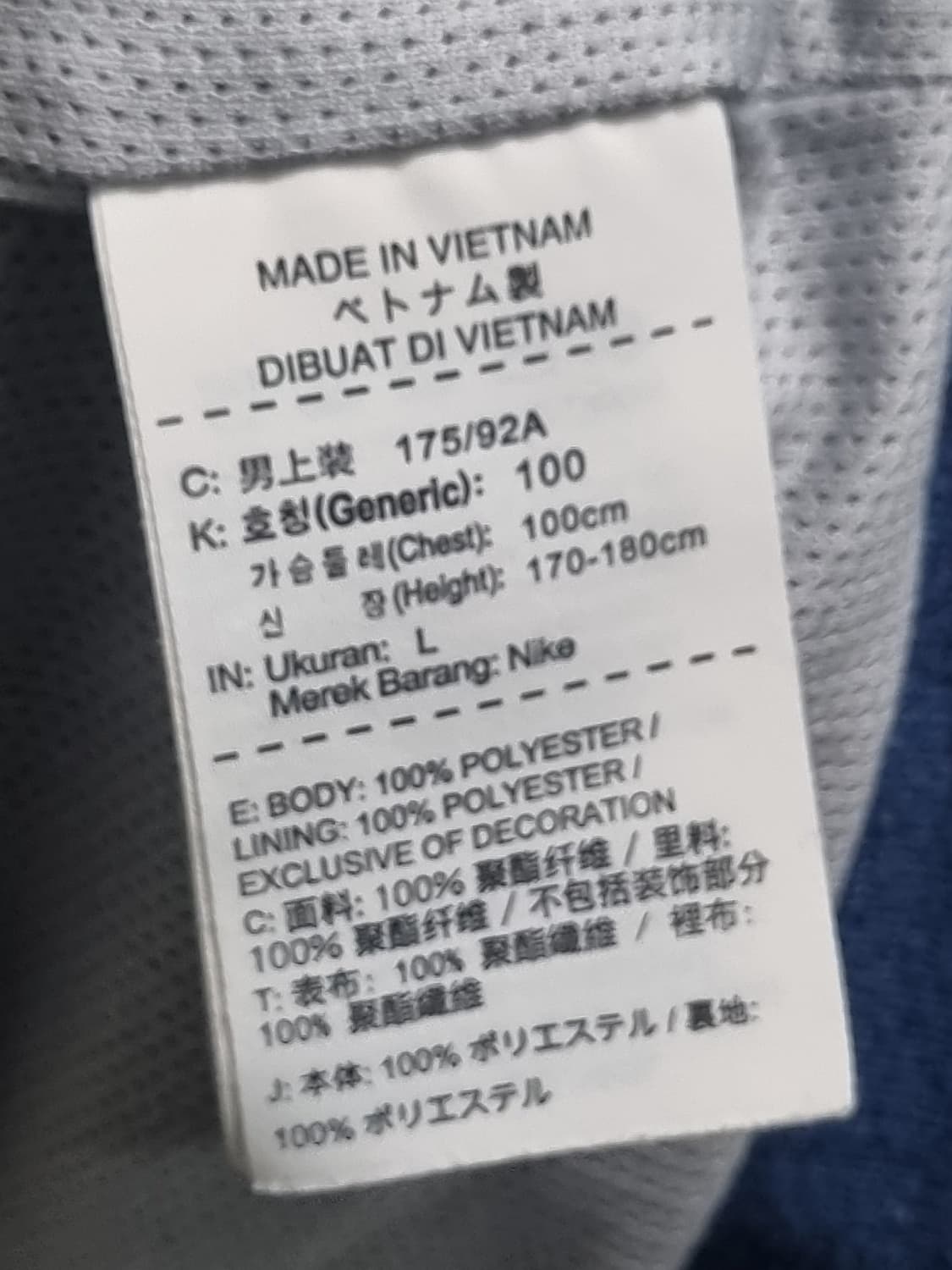 L(100) 나이키 남성 윈드러너 바람막이 자켓 상품이미지7