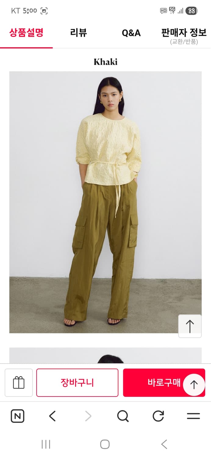 바니스뉴욕 조셉 플루이드 카고팬츠 m 상품이미지4