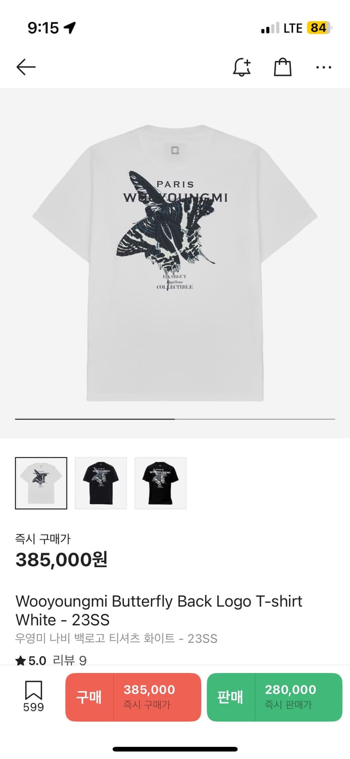23ss 우영미 나비 백로고 반팔 48사이즈  상품이미지6