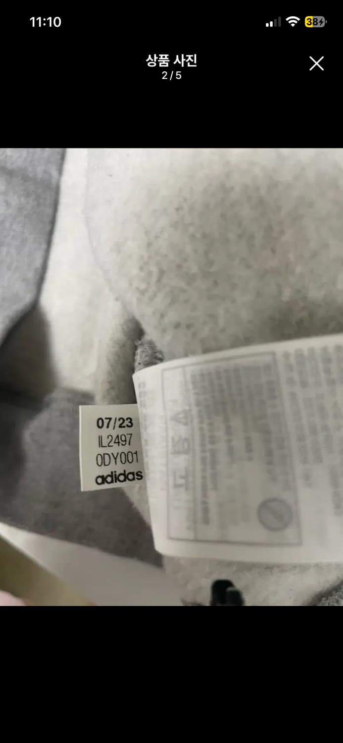 아디다스 삼선 하프집 맨투맨 상품이미지2