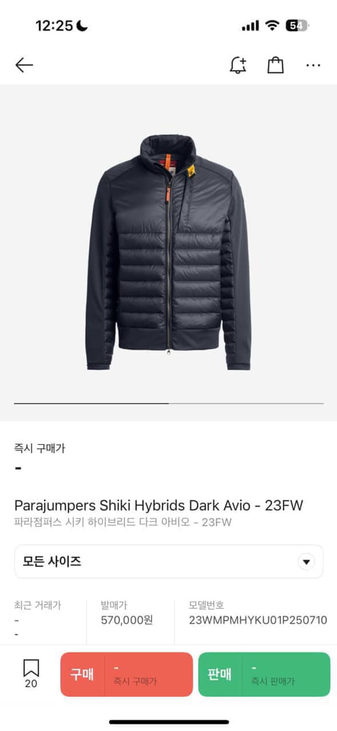 파라점퍼스 상품이미지2