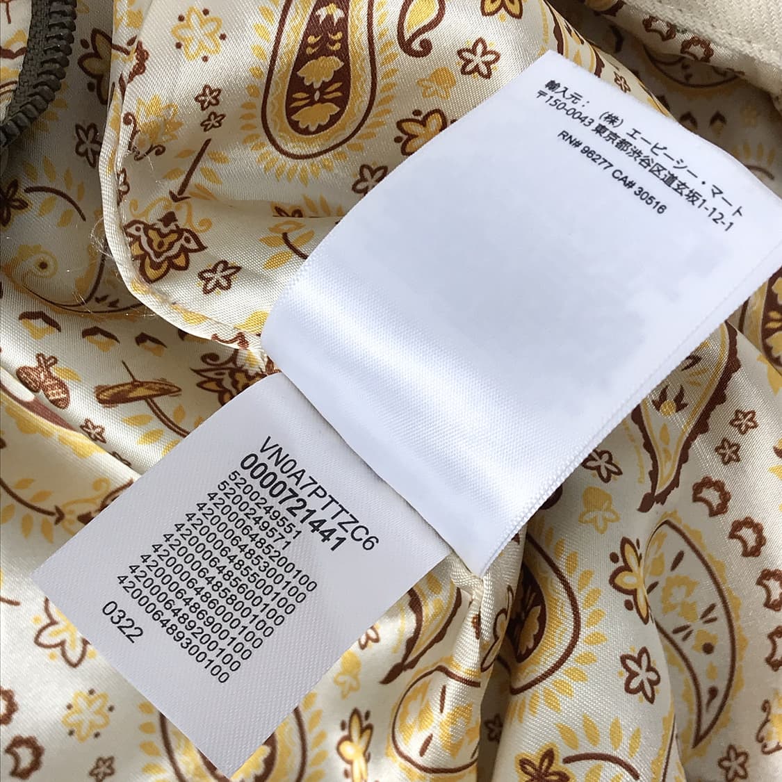 반스 x 앤더슨팩 VANS 사파리 야상 자켓 남성XL 상품이미지7