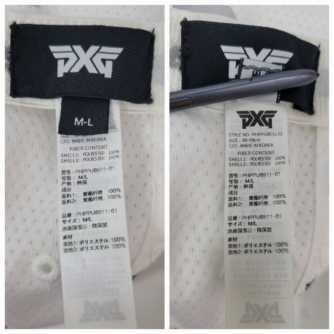 PXG 23SS 메탈 로고 메쉬 골프 볼갭 / M-L 화이트
z6b6
2 상품이미지8