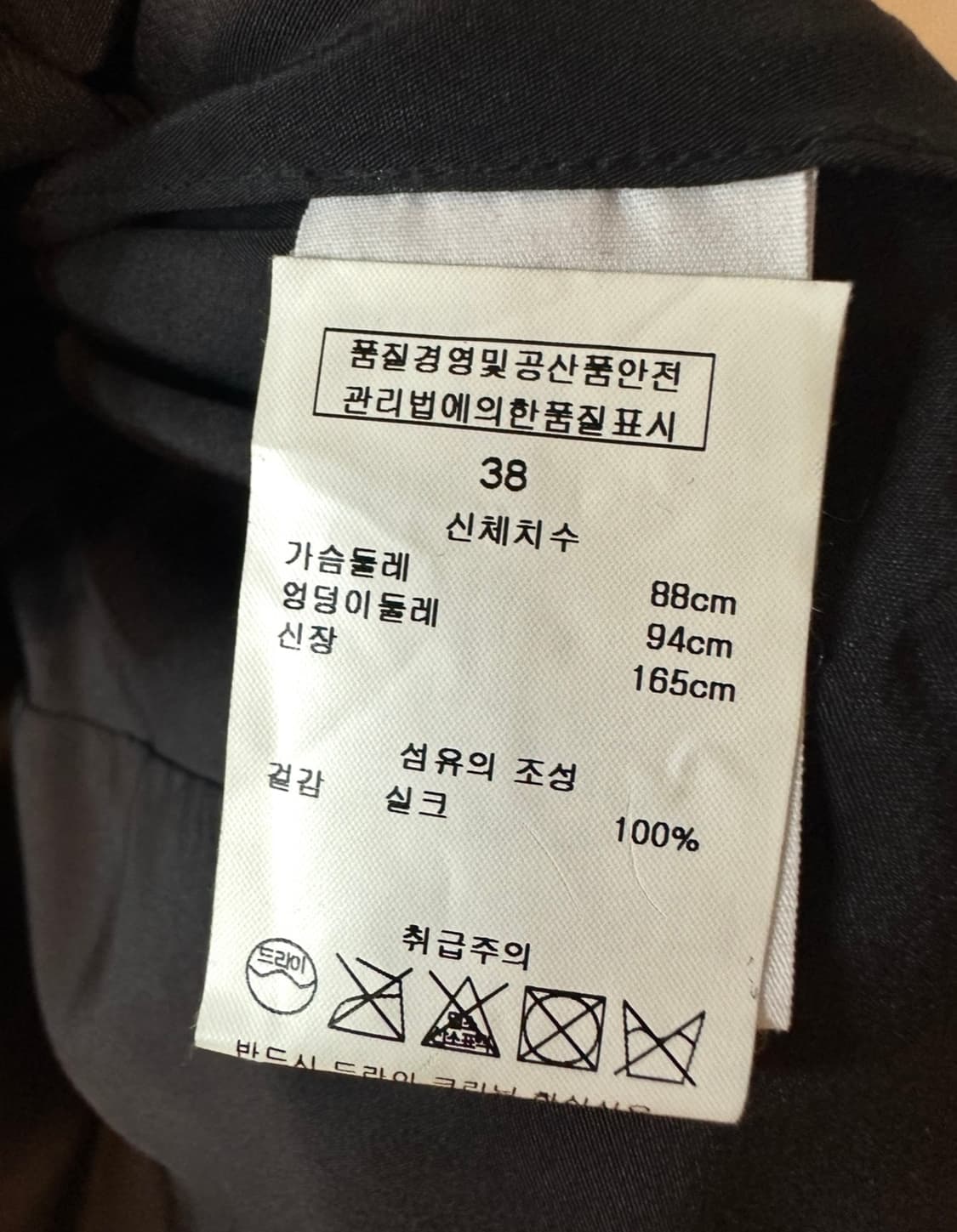 바네사브루노튜브탑원피스 상품이미지10