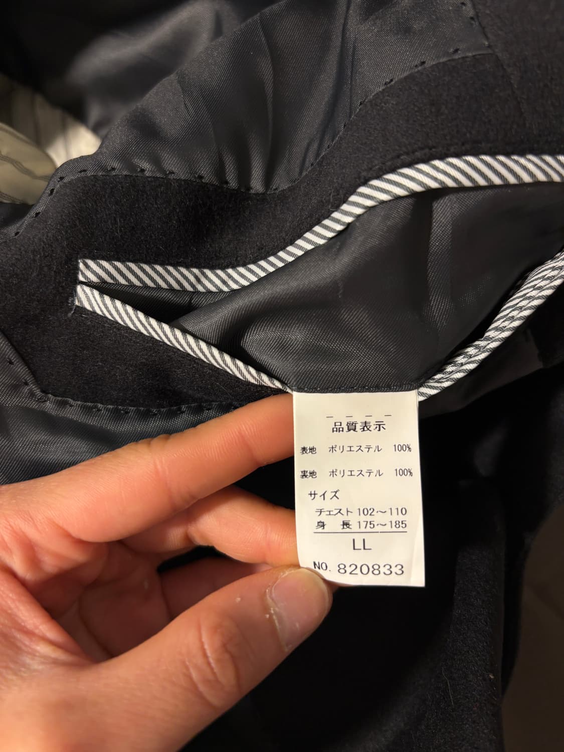 일제 빈티지 블레이저 자켓 상품이미지7