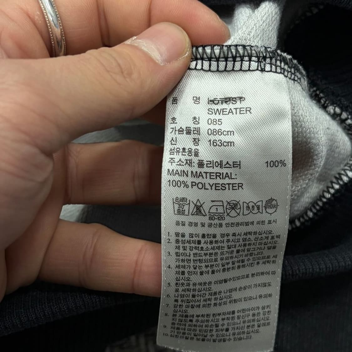 아디다스 플라워 패턴 빅로고 맨투맨 v2431 상품이미지7