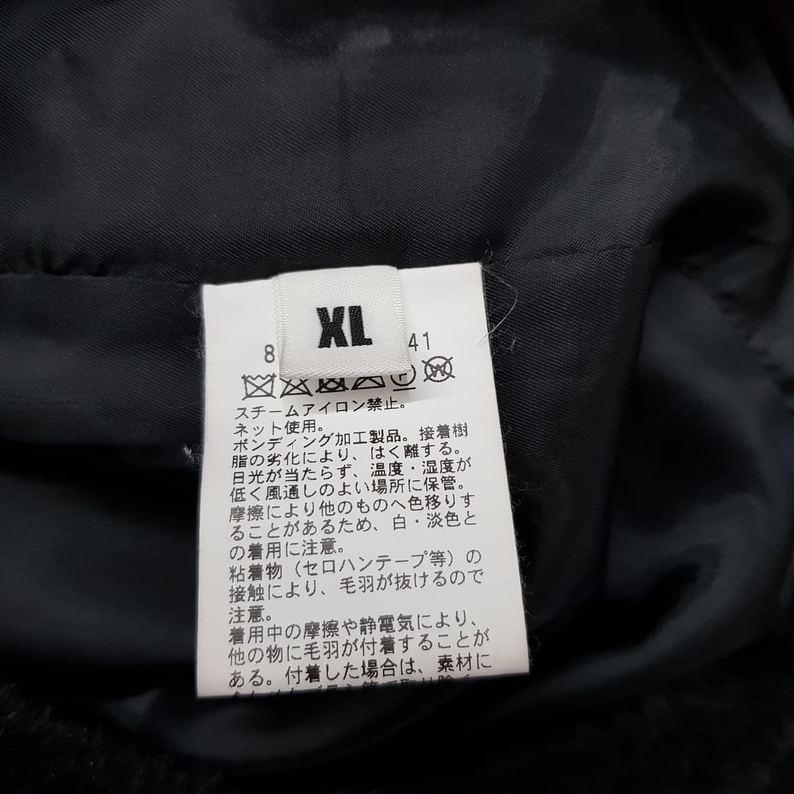 몽키타임 퍼 집업 자켓 XL사이즈  상품이미지4