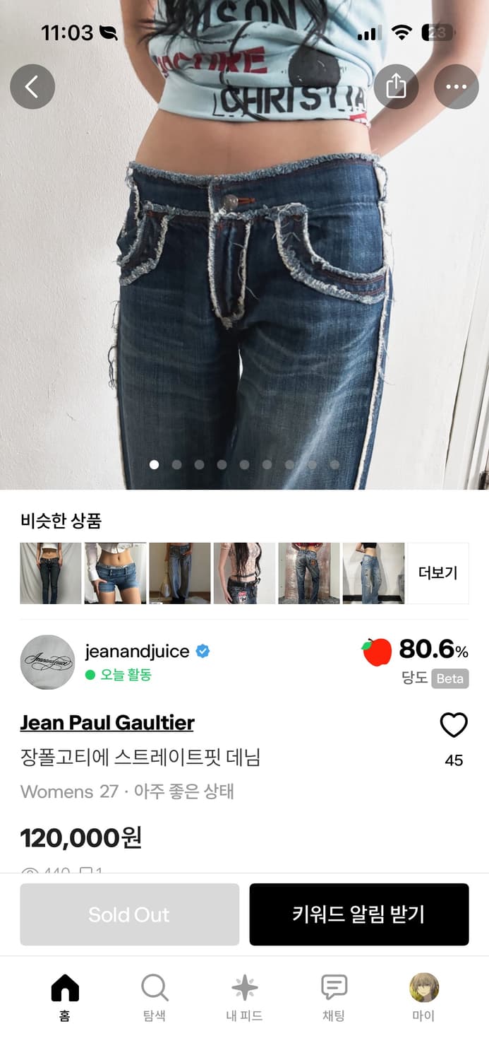 장폴고티에 스트레이트핏 데님 상품이미지1