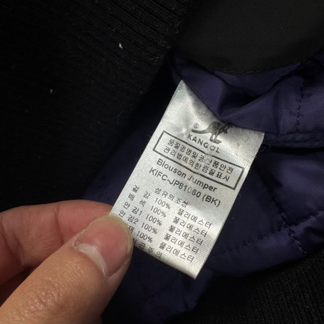 100 캉골 블루종 자켓 상품이미지4