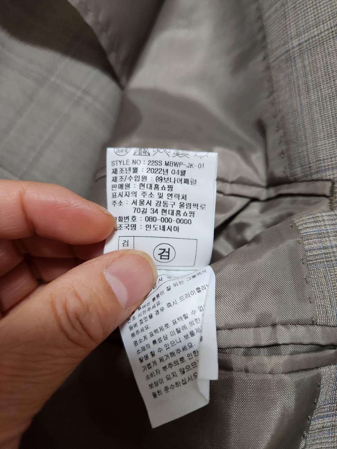 여름 체크무늬 남성 블레이저 자켓105 상품이미지7
