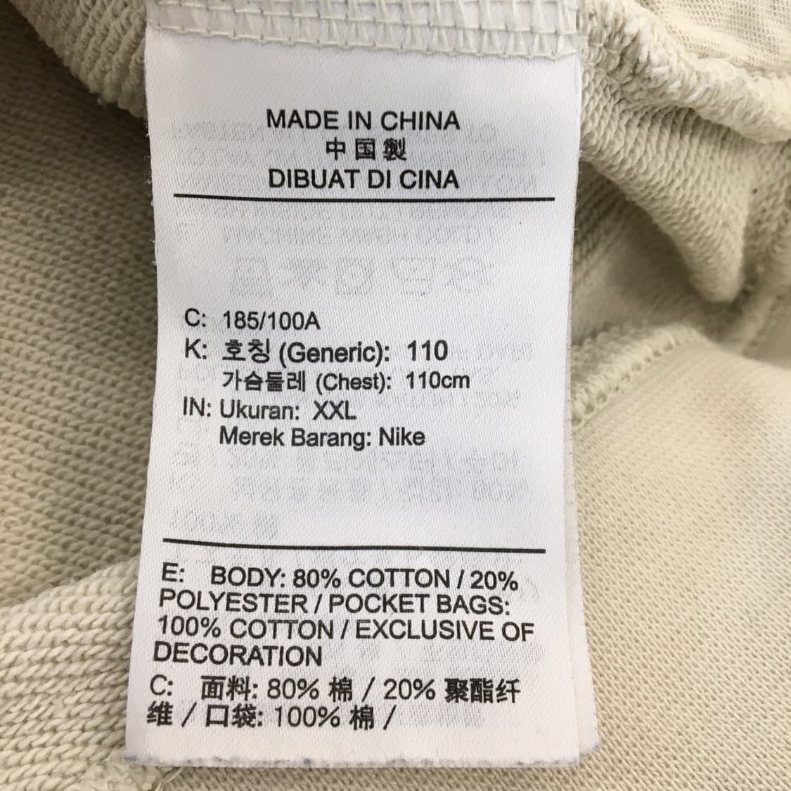 나이키 HBR NSW 하프집업 스웻셔츠 XXL  상품이미지7