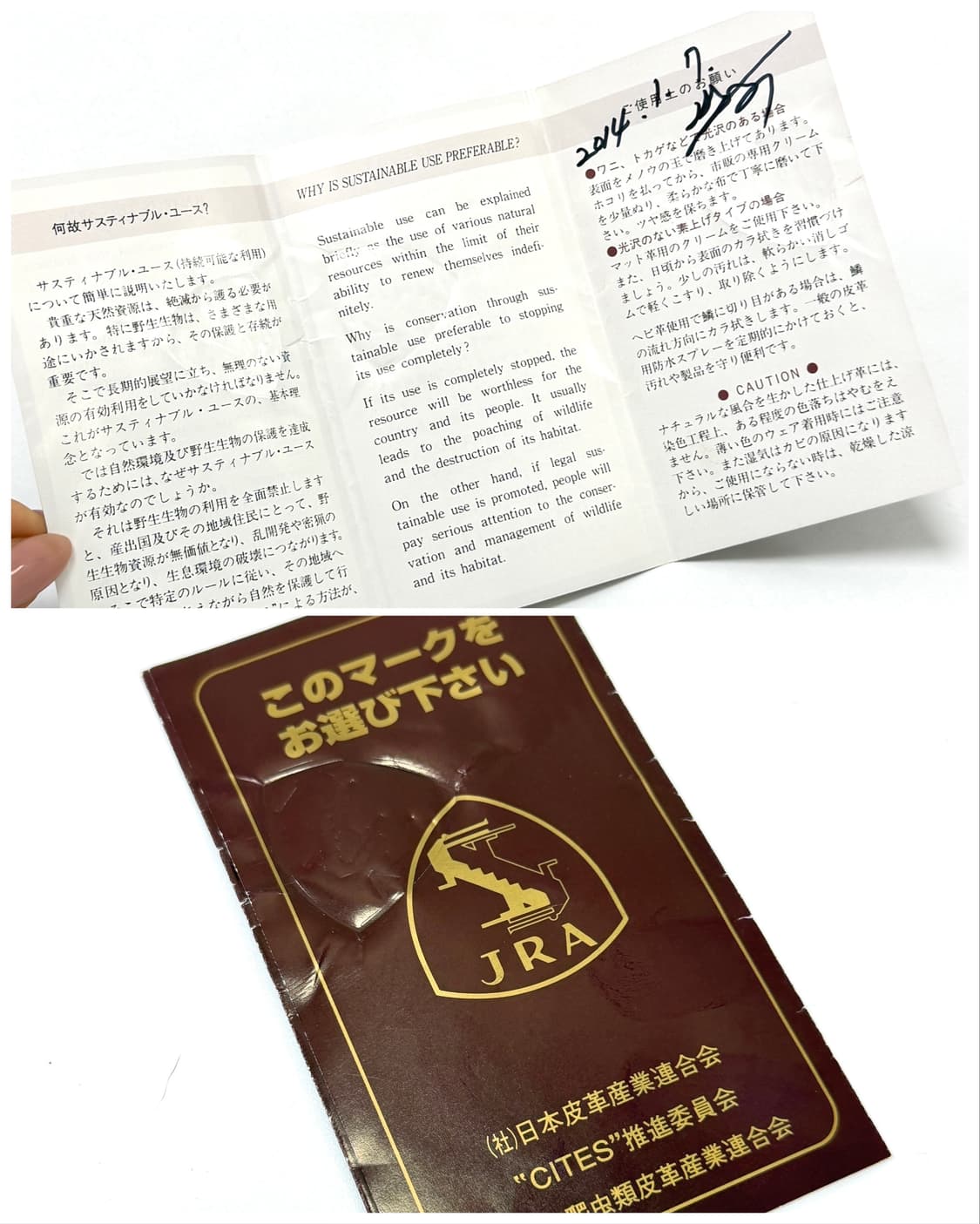 로다니아 JRA 오스트리치 레더 켈리 토트백 상품이미지8