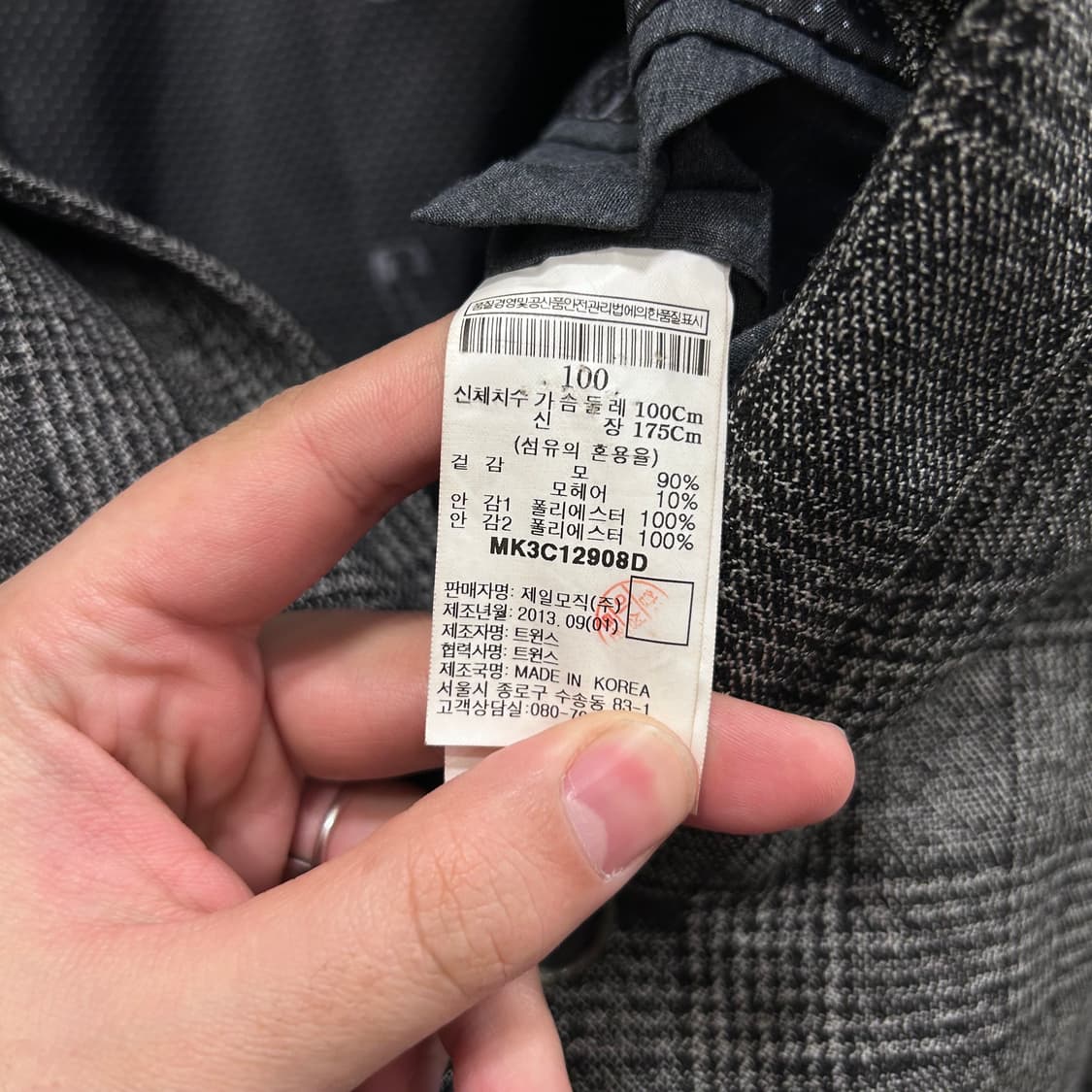 MVIO 울 헤링본 자가드 체크 블레이저 상품이미지4