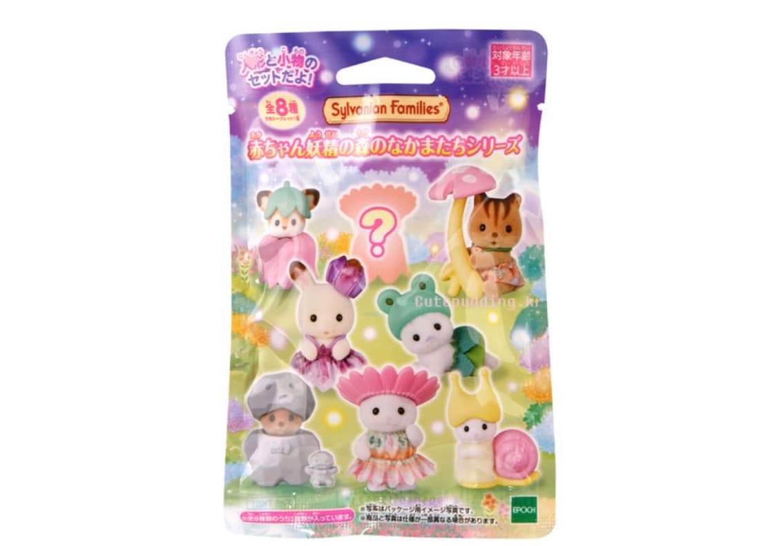 실바니안 요정의숲 블라인드팩(보석토끼) 상품이미지3