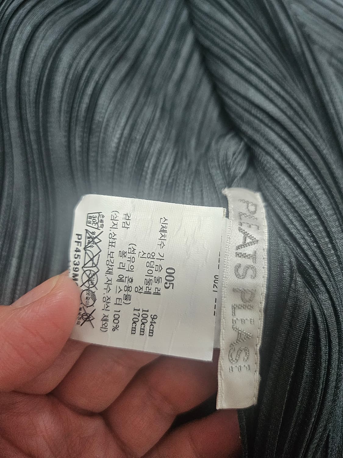 플리츠플리즈 2024 5월 먼슬리가디건 상품이미지3