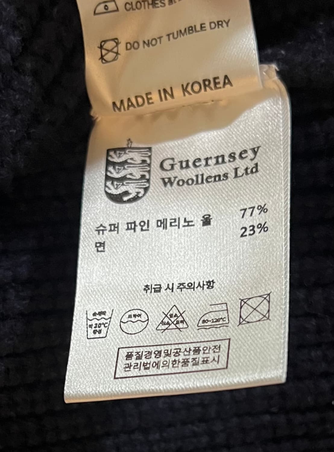 [M]건지울른스 피셔맨 울 투웨이 집업 스웨터(네이비) 상품이미지4