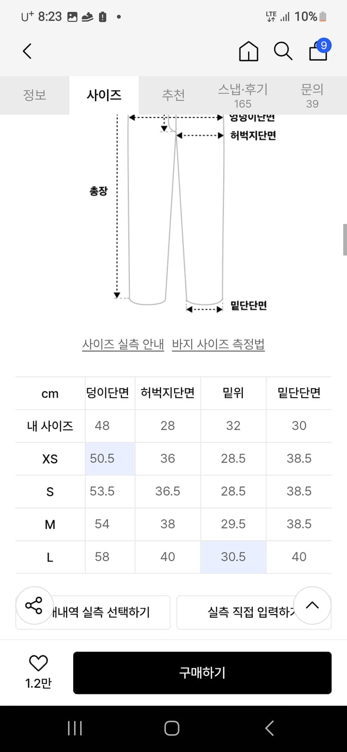 아디다스 ADILENIUM 3 오버사이즈 트랙 팬츠  / JD3390 상품이미지3