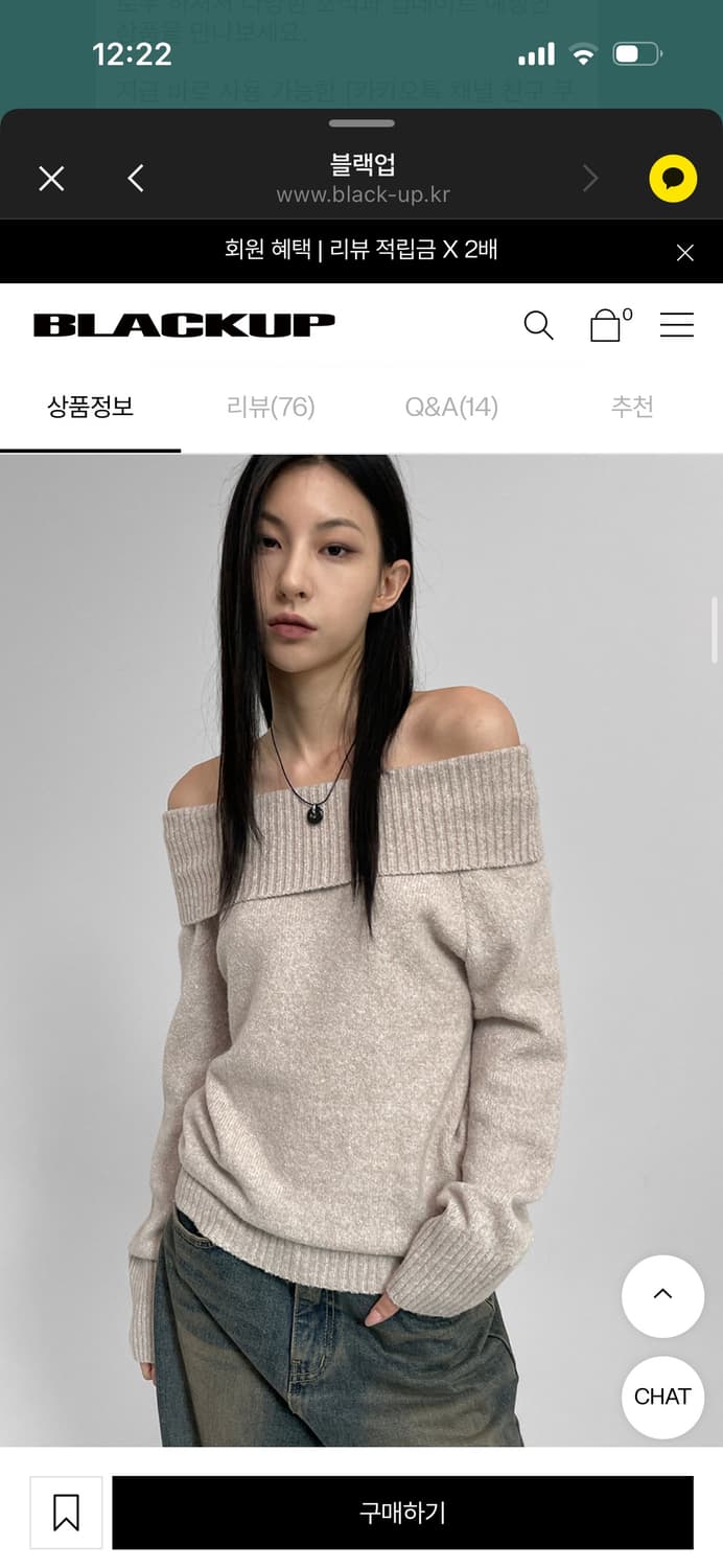 블랙업 오프숄더 니트 스웨터 상품이미지2