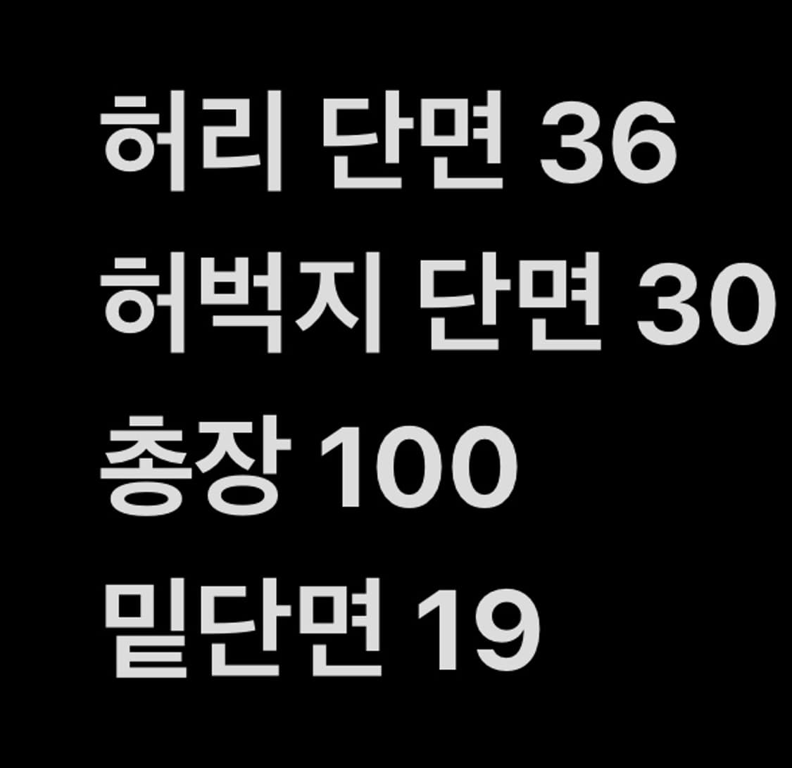 [ 정품/28 ] PUMA 퓨마 빈티지 데님 팬츠 b14 상품이미지7