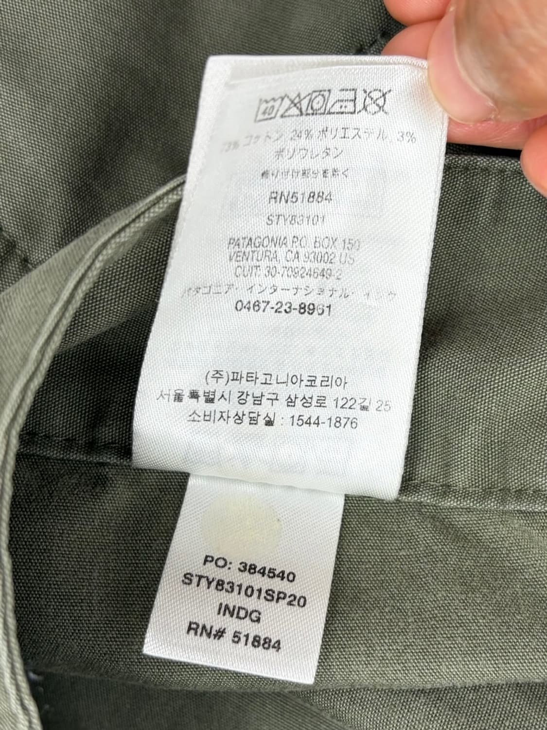 파타고니아 벵가록 뱅가록 반바지 쇼츠 카키 (36) 상품이미지9
