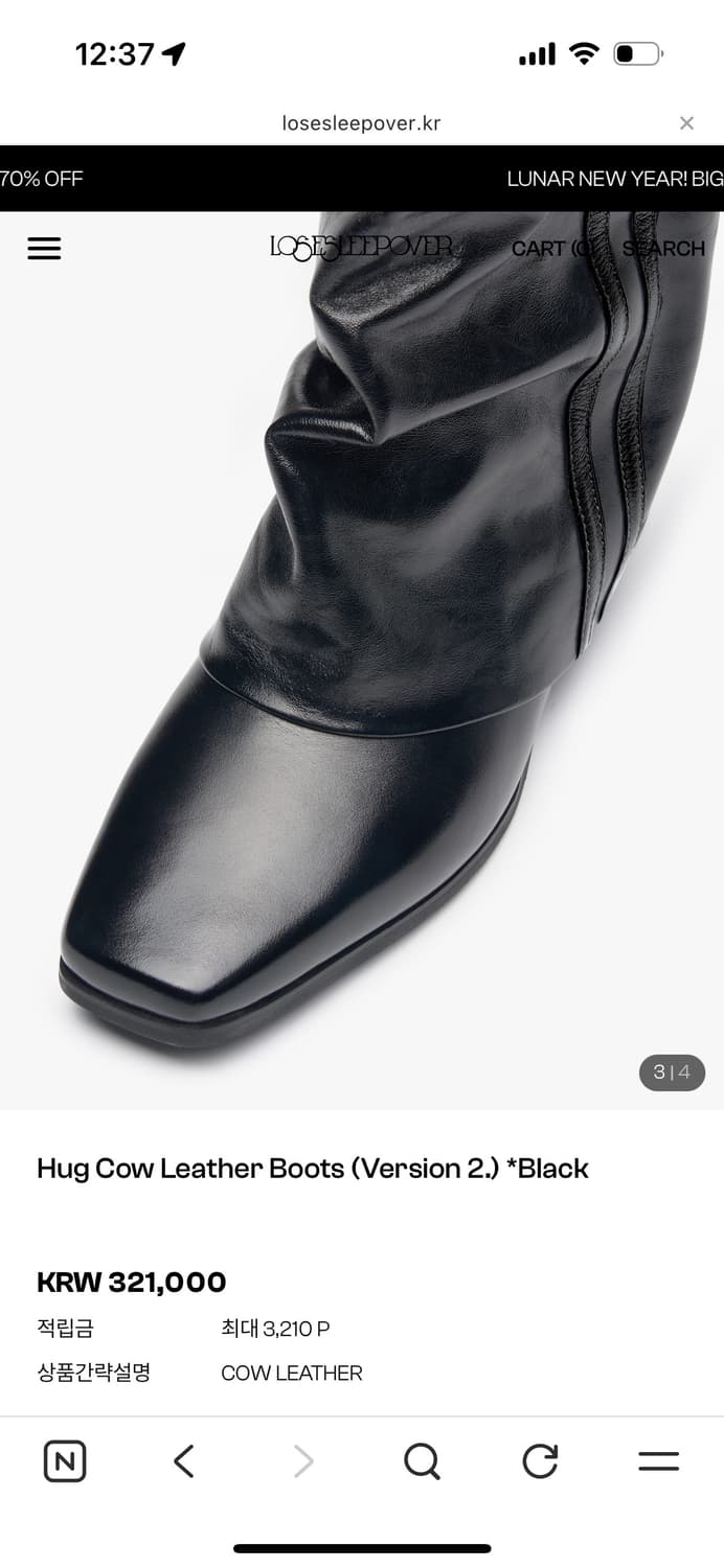 루즈슬립오버 허그 카우 레더 부츠(버전2) 블랙 상품이미지3