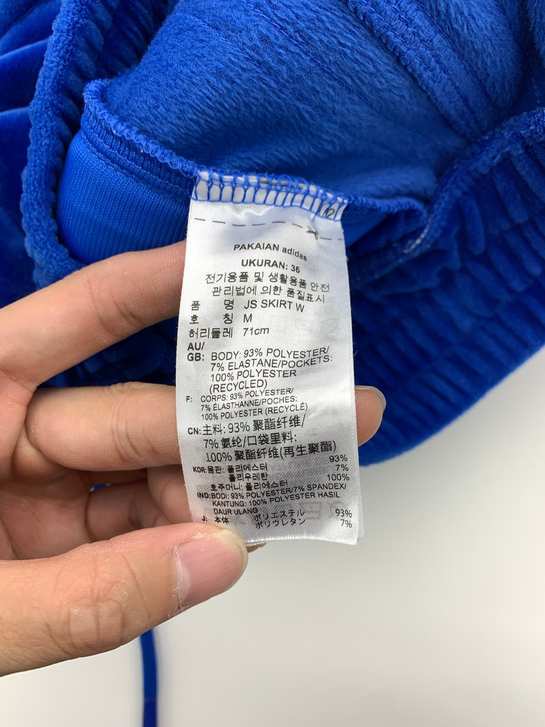 아디다스 X 제러미 스콧 블루 하프 팬츠 상품이미지8