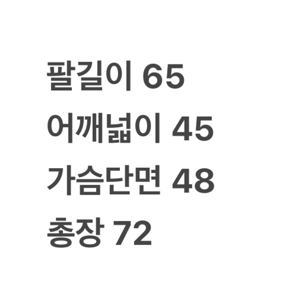 [정품/100] 첼시 아디다스 삼선 집업 져지 c1 상품이미지9