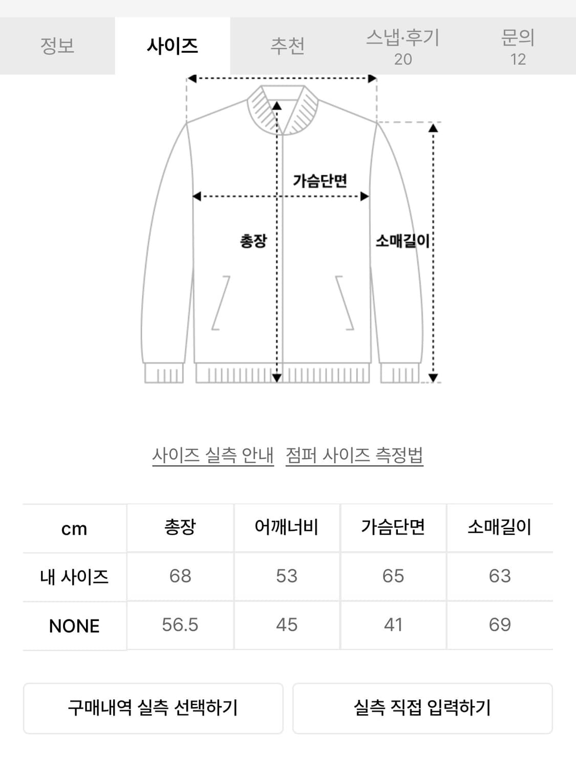 레시토 Destroyed 립 니트 집업 아이보리 상품이미지2