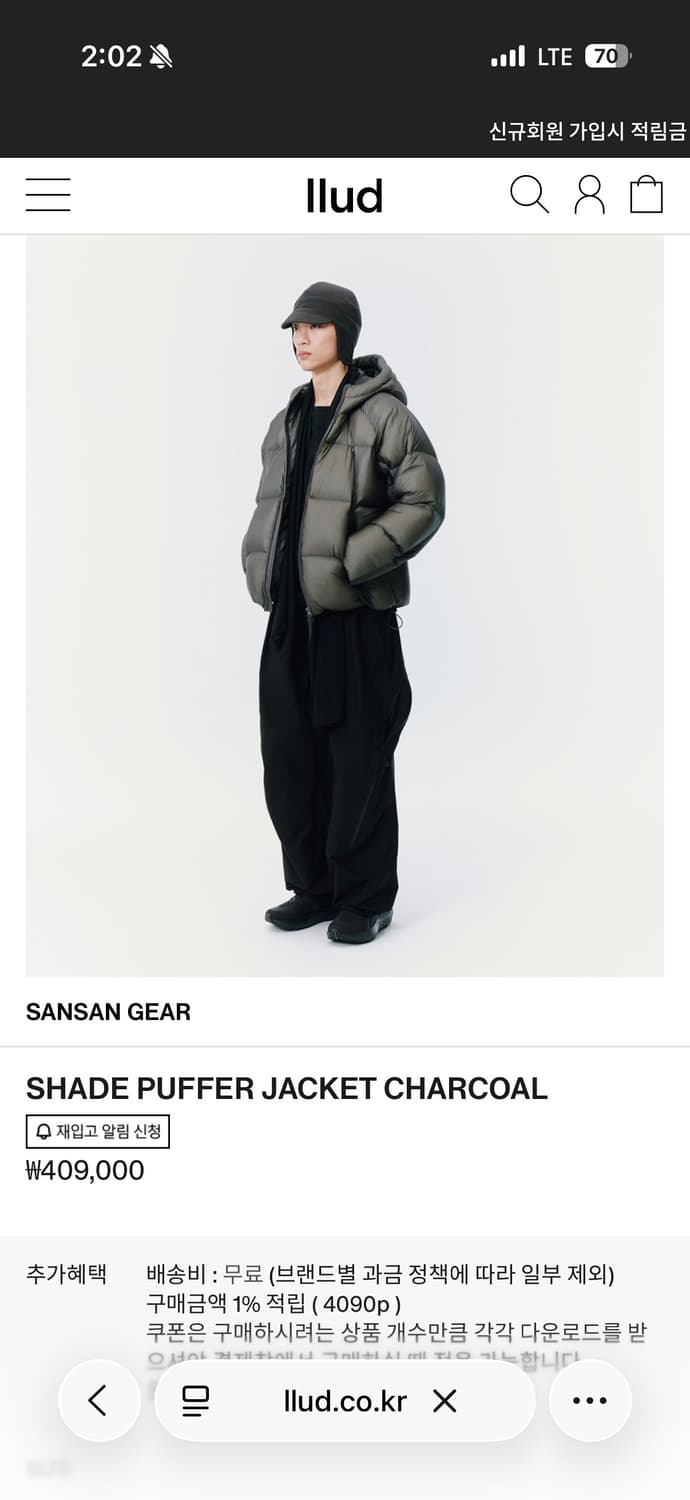 산산기어 셰이드 푸퍼 차콜 (2) 상품이미지2