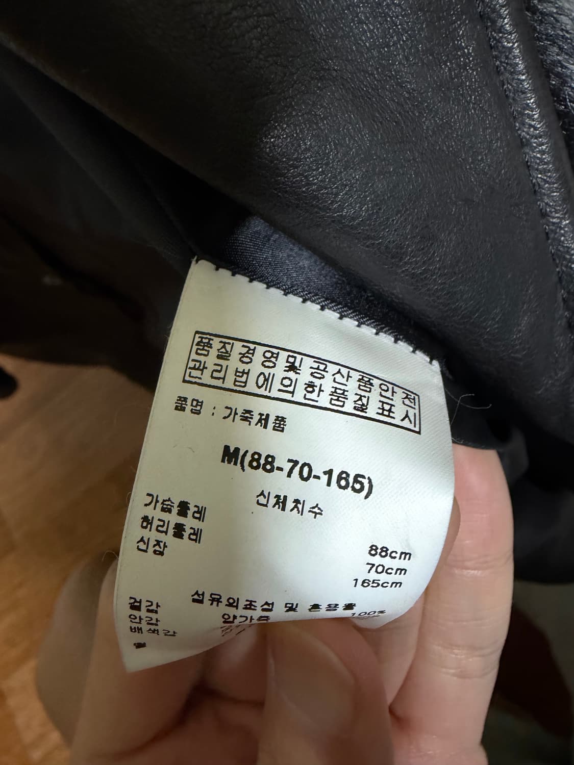 Vintage 가죽 자켓 상품이미지4