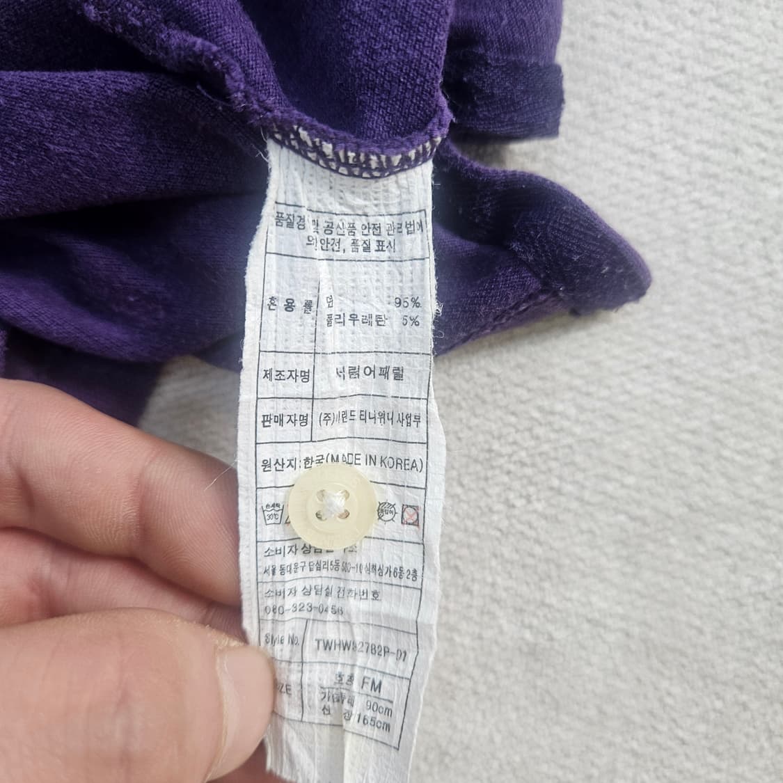 90 티니위니 보라색 곰 자수 카라티 0303Y 상품이미지5